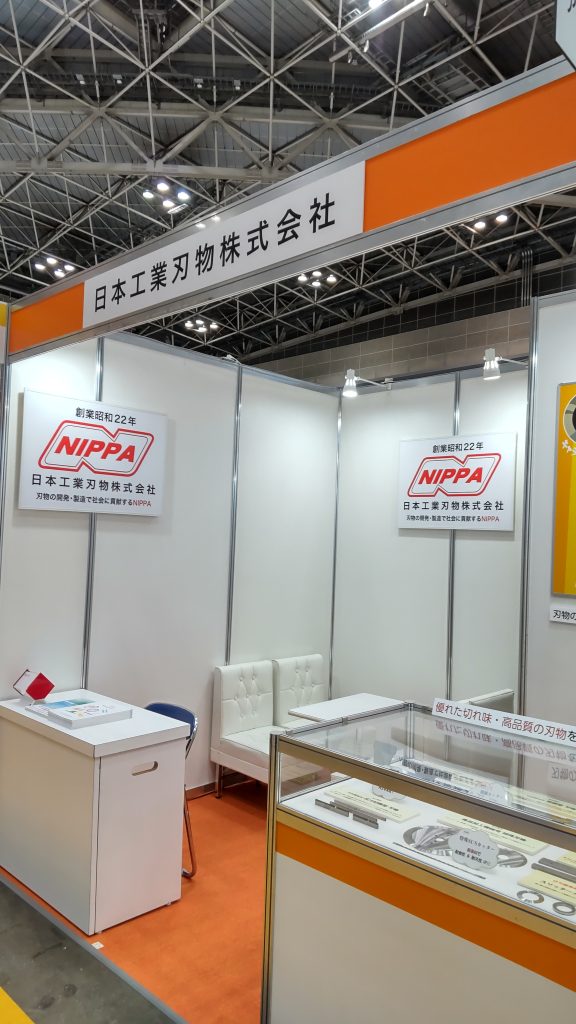 日本工業刃物　フーマジャパン2025　展示風景