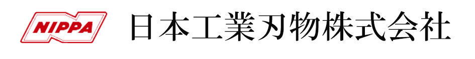 日本工業刃物株式会社