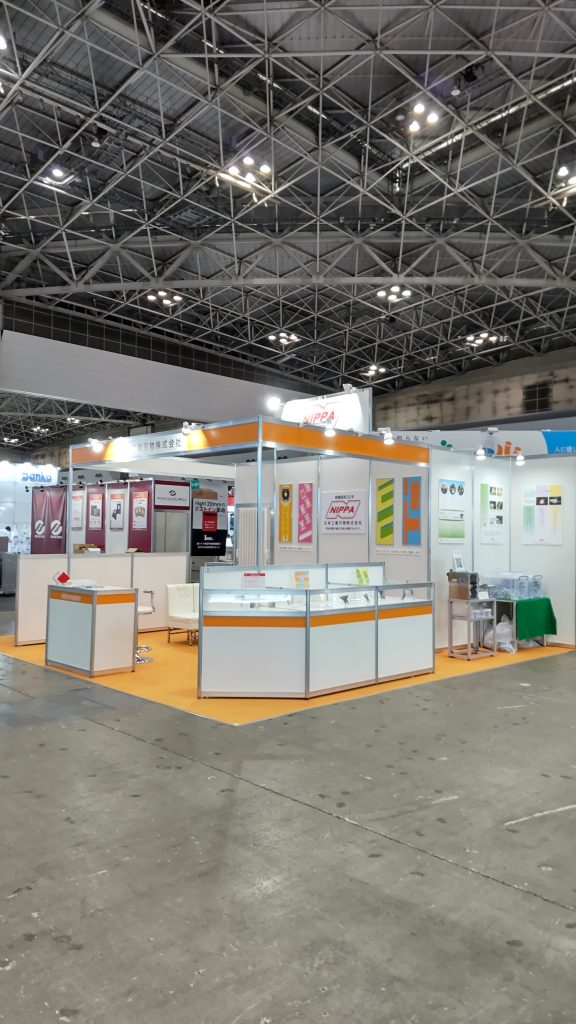 JAPAN PACK2025 日本工業刃物